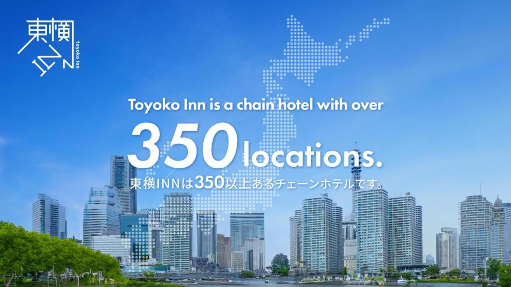 Hotel Toyoko Ikebukuro Kita Guchi No 2 Präfektur Tokio