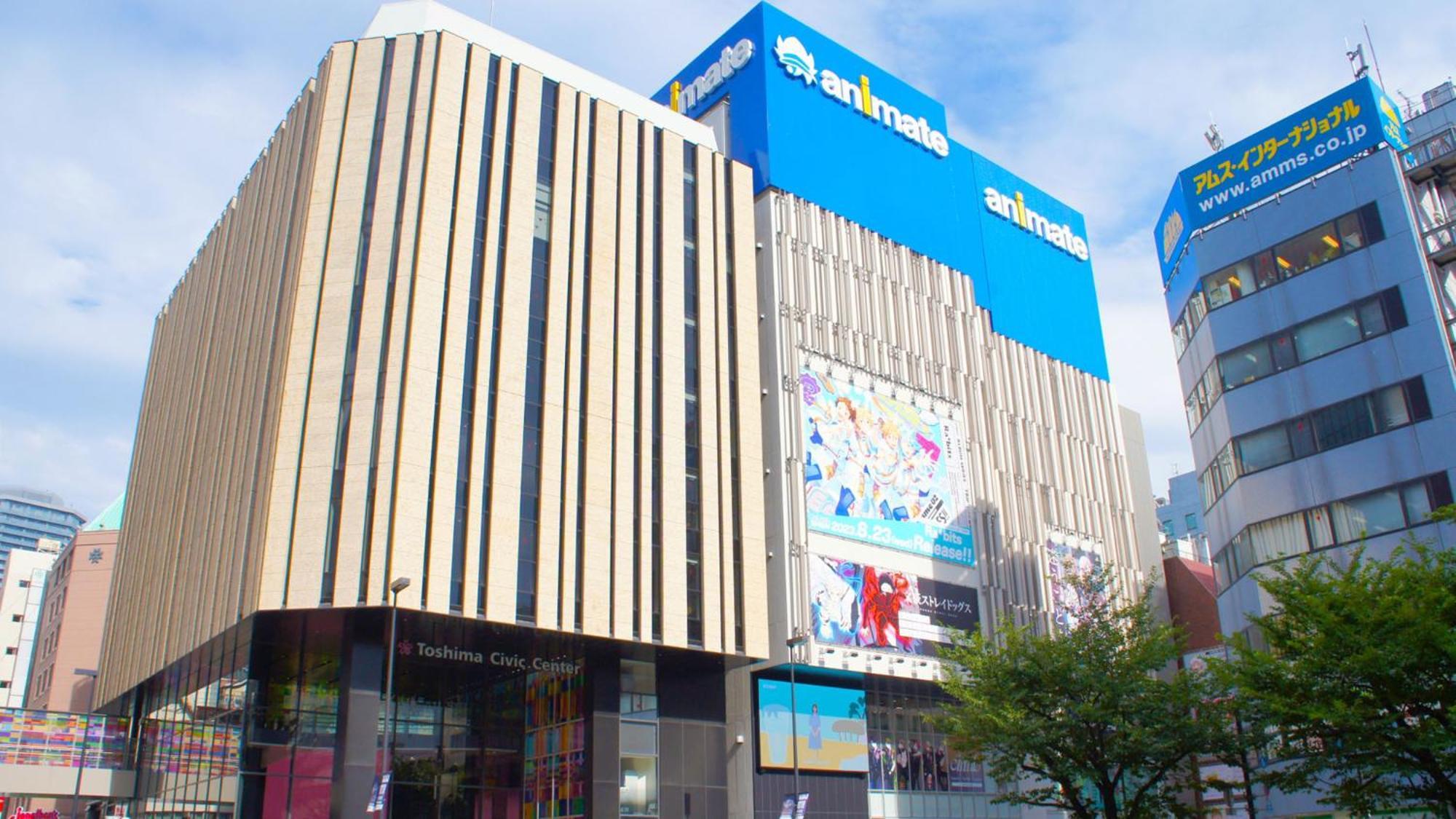 Toyoko Ikebukuro Kita Guchi No 2 Tōkyō